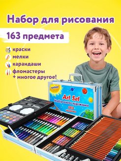 Распродажа .