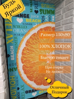 Распродажа .