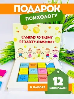Распродажа .