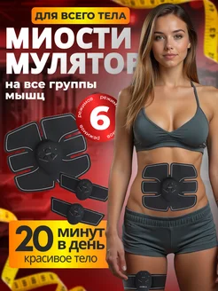 Отзыв на 