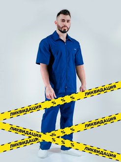 Распродажа .