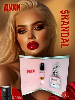 Распродажа 