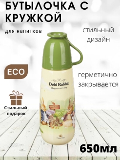 Распродажа .