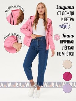 Отзыв на Ветровка женская весна легкая короткая с капюшоном 2023