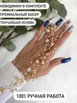 Распродажа .