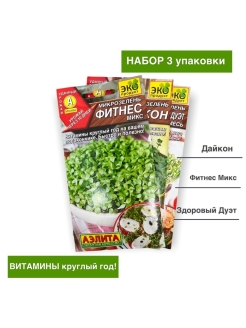 Распродажа .