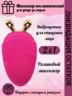 Распродажа .