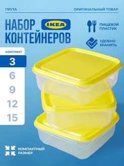 Распродажа 