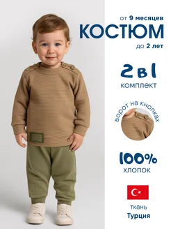 Отзыв на 