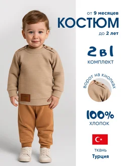 Отзыв на 