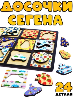 Распродажа 