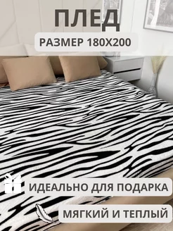 Распродажа .