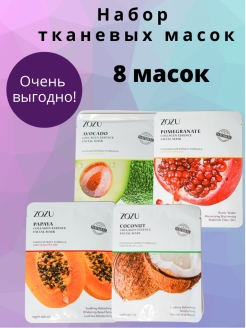 Распродажа 