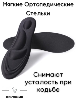 Распродажа 
