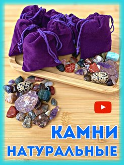 Отзыв на Игра для детей Декоративные Камни Игра Настольная Самоцветы