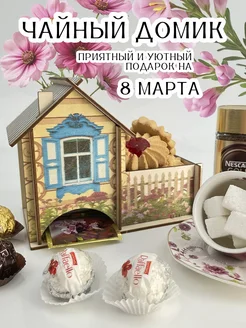 Распродажа 