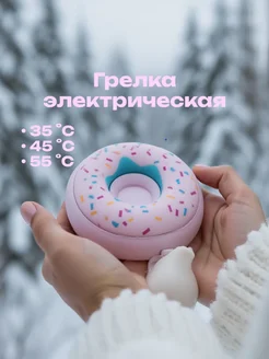 Распродажа .