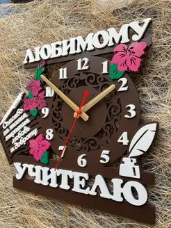 Распродажа 