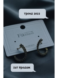 Распродажа .