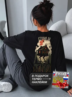Отзыв на 