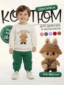 Распродажа 