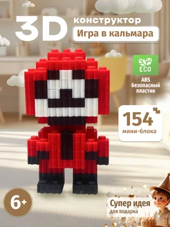 Отзыв на 