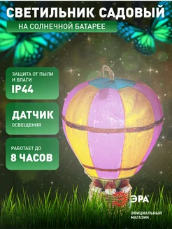 Распродажа .