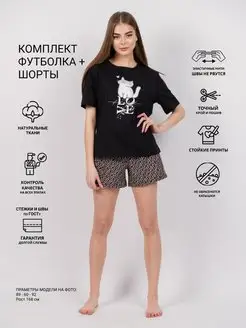 Отзыв на 