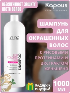 Распродажа .