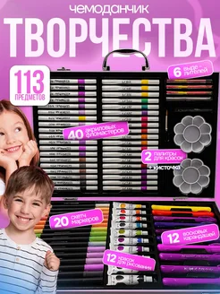 Распродажа 