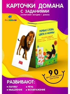 Распродажа .