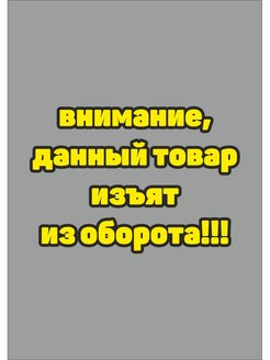 Отзыв на Набор дипломов выпускник детского сада