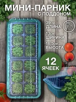 Распродажа .
