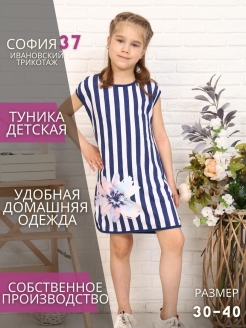 Распродажа .