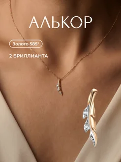Отзыв на 