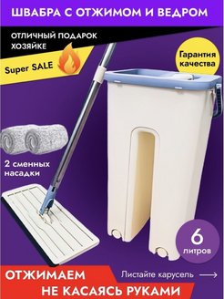 Распродажа .