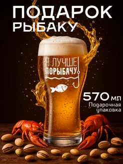 Отзыв на 
