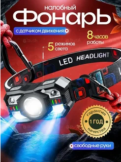 Распродажа 