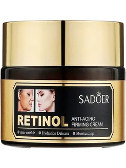 Распродажа 