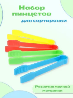 Отзыв на 