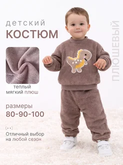 Отзыв на 