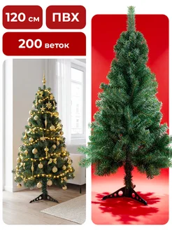 Распродажа .