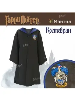 Распродажа .