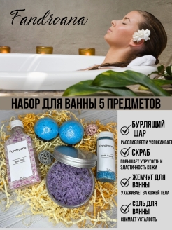 Распродажа .