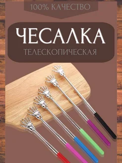 Отзыв на 