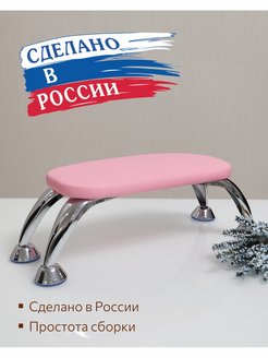 Распродажа .