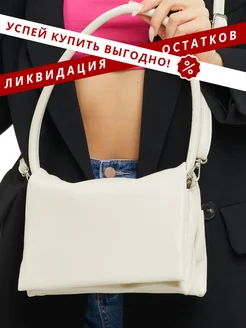 Распродажа .