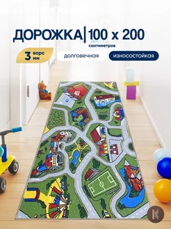 Распродажа .