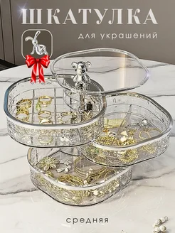 Распродажа 