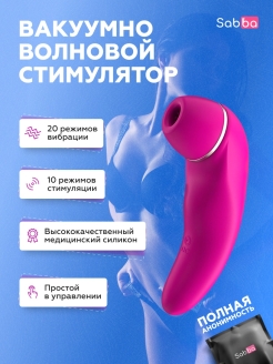 Распродажа .